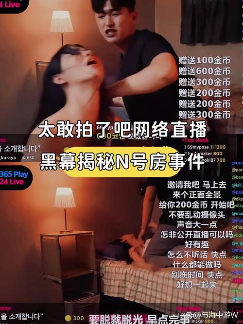 日本午夜精油按摩的相关介绍