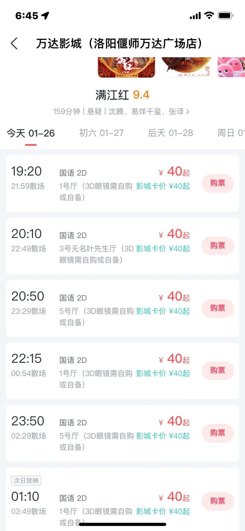 给个能看毛片的网站的相关介绍