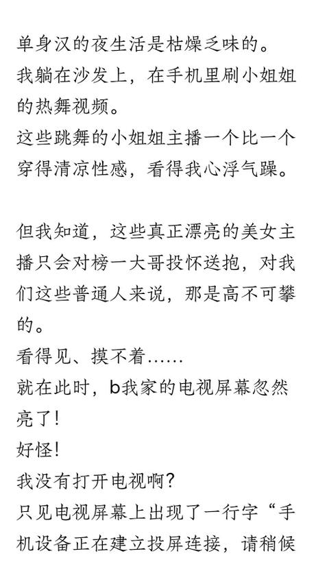 人妻有码中出的相关介绍