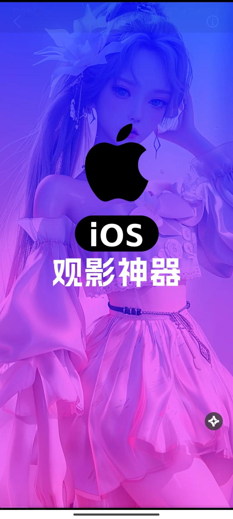 怎么样看毛片的相关介绍