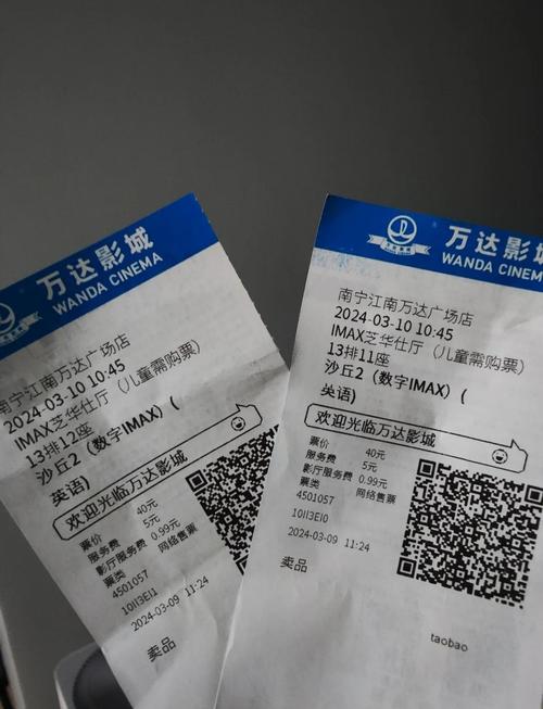 日韩成人影院的相关介绍