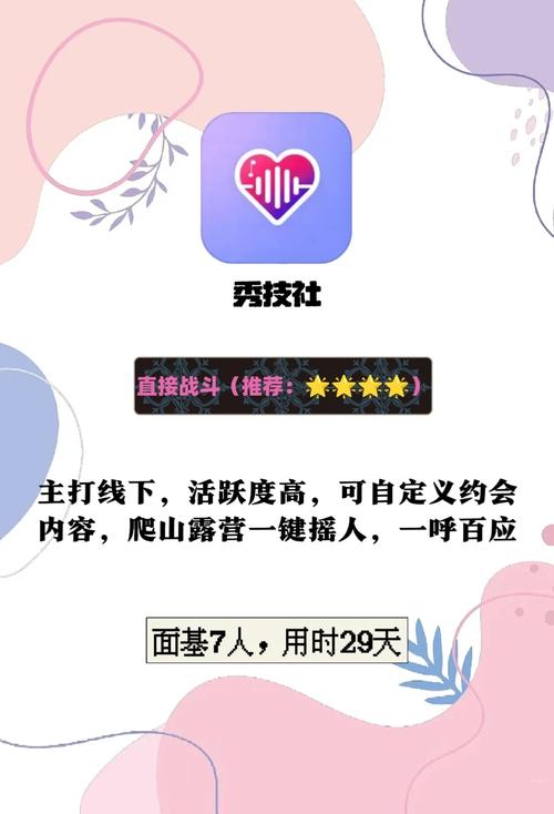 73影院的相关介绍