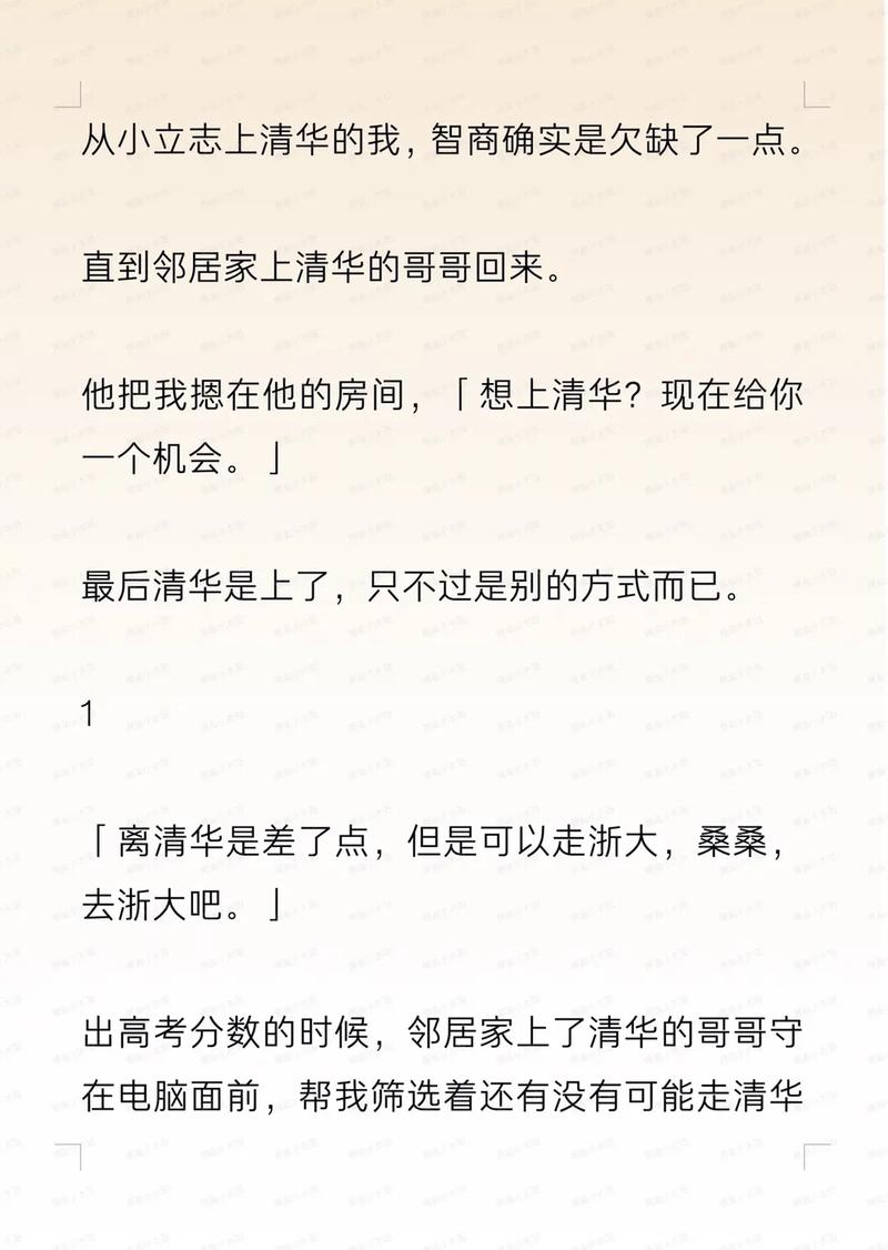 18禁在线播放三上av插的相关介绍