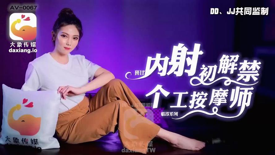 18禁黄网站在线的相关介绍