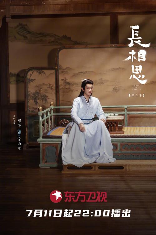 天天影院官网的相关介绍