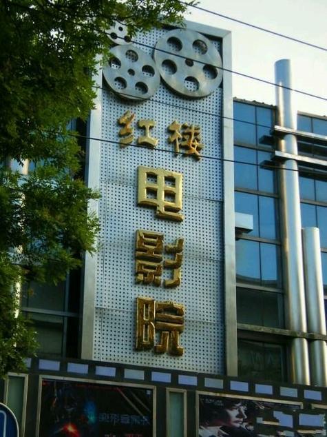 动漫男女上床的相关介绍
