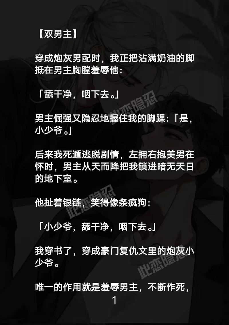 搭讪丝袜人妻的相关介绍
