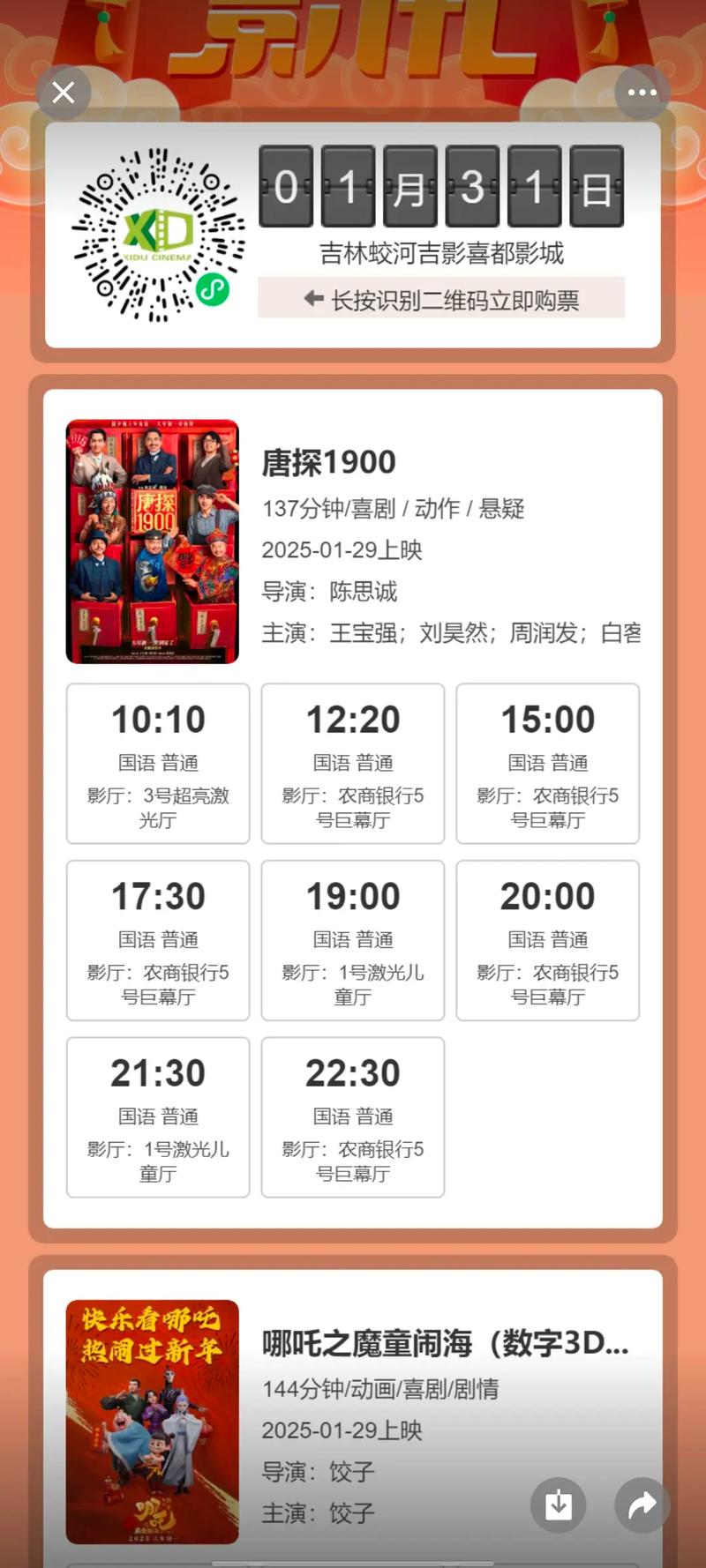 黑丝av国产的相关介绍