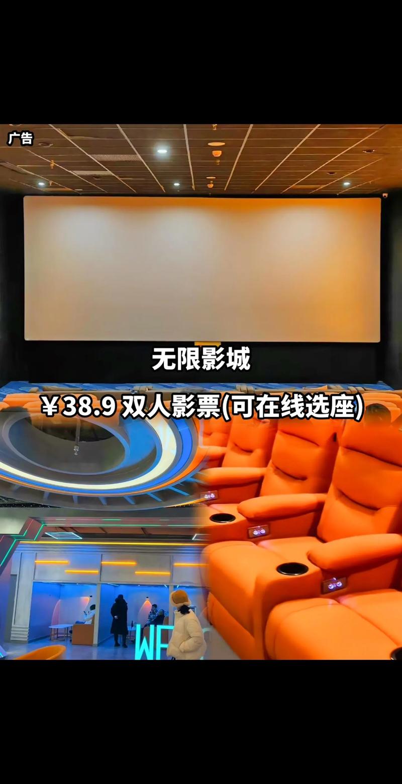 新剧影院的相关介绍