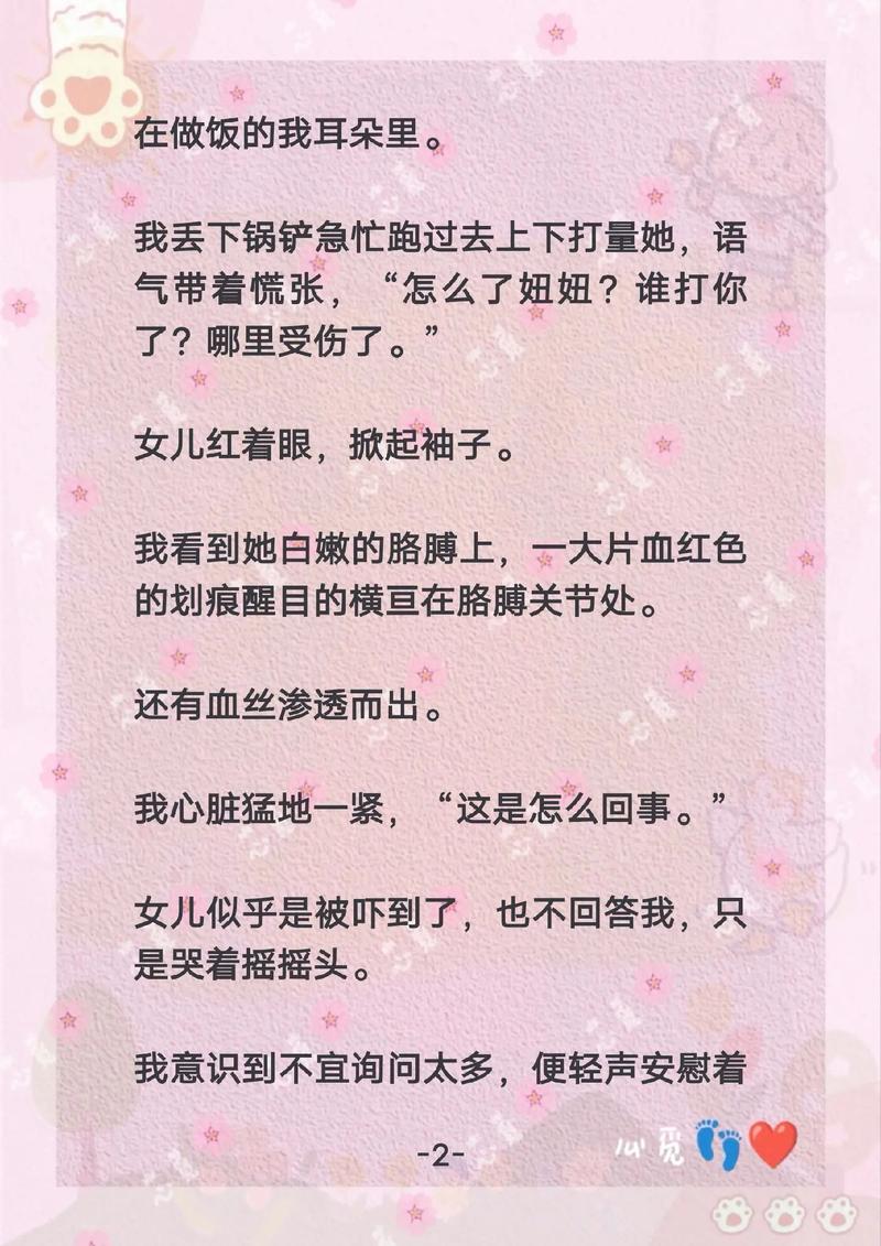 天启影院的相关介绍