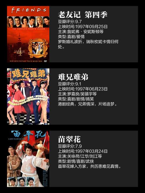 光棍影院的相关介绍