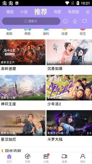 大陆少妇毛片的相关介绍
