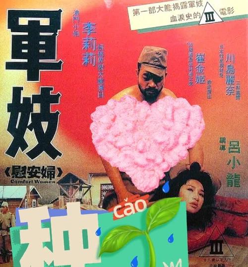 浮力影院50826的相关介绍