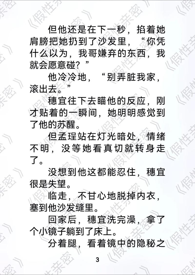 80岁老妇女毛片的相关介绍