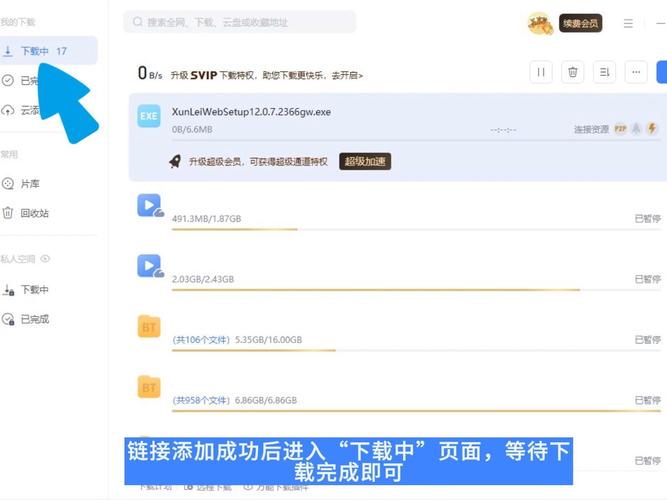 老司机亚洲精品影院无码的相关介绍