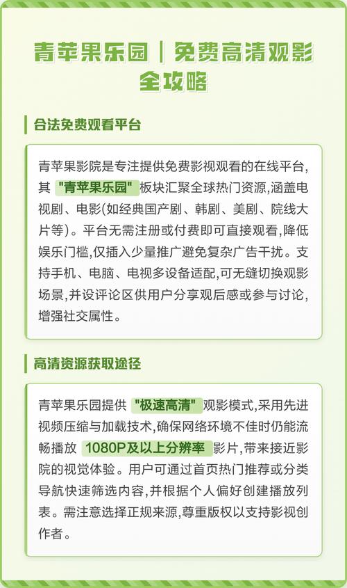 操性感老师的相关介绍