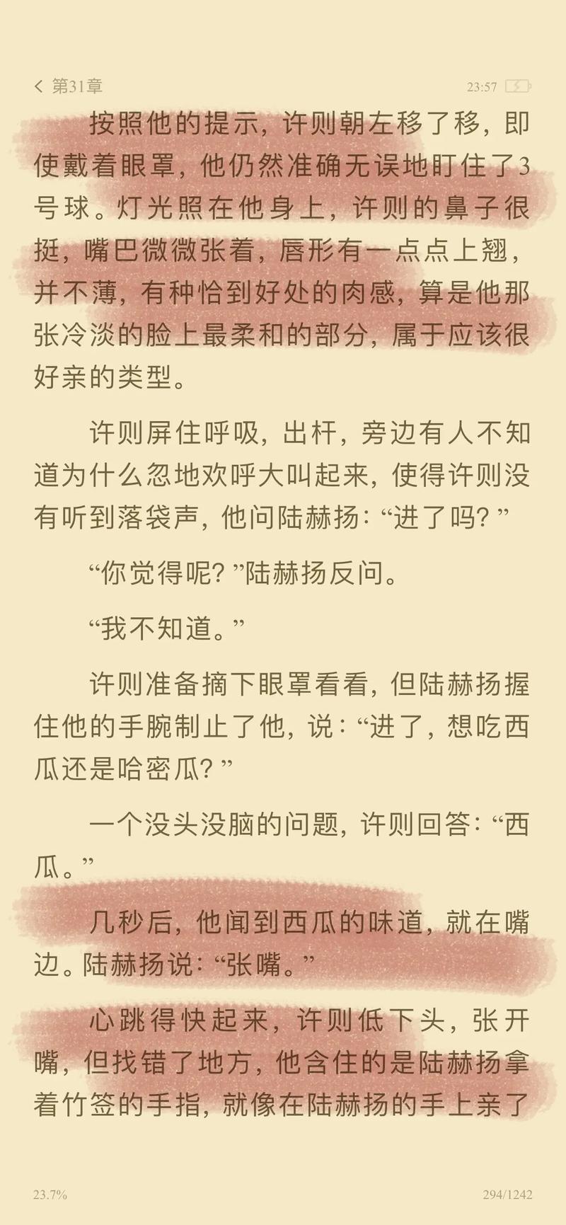 两女互慰av高潮喷水的相关介绍