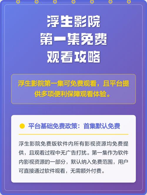 木鱼天神马影院的相关介绍