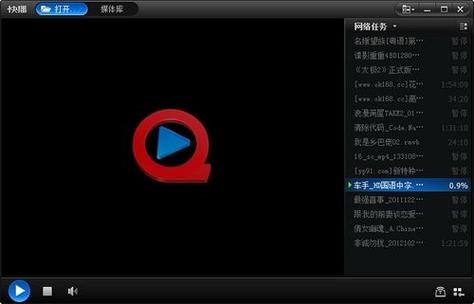 熟妇av资源的相关介绍