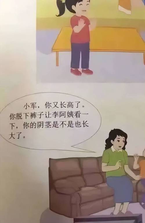 18禁止网站上的相关介绍