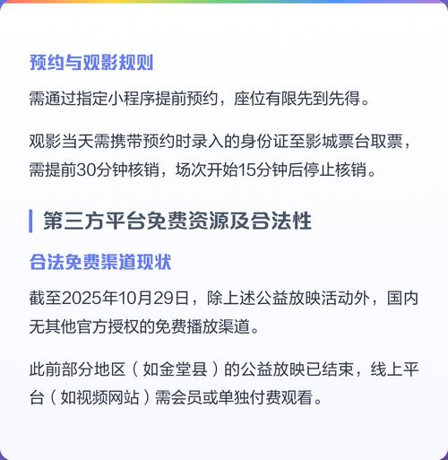 (毛片基地)的相关介绍