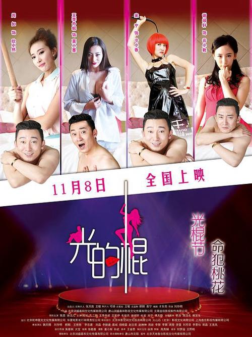 长沙电影院的相关介绍