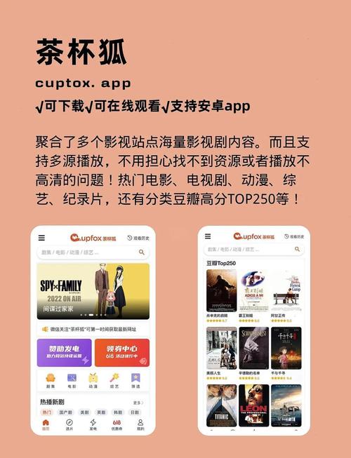 大上海电影院排片表的相关介绍