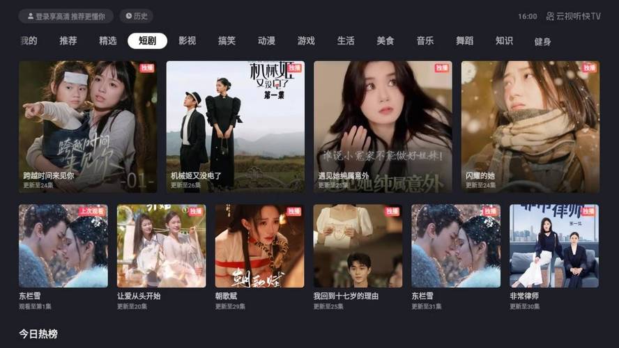 啪啪啪人妻网站的相关介绍