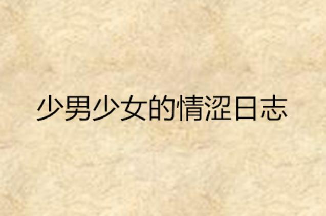 亚州av天堂黑丝在线的相关介绍